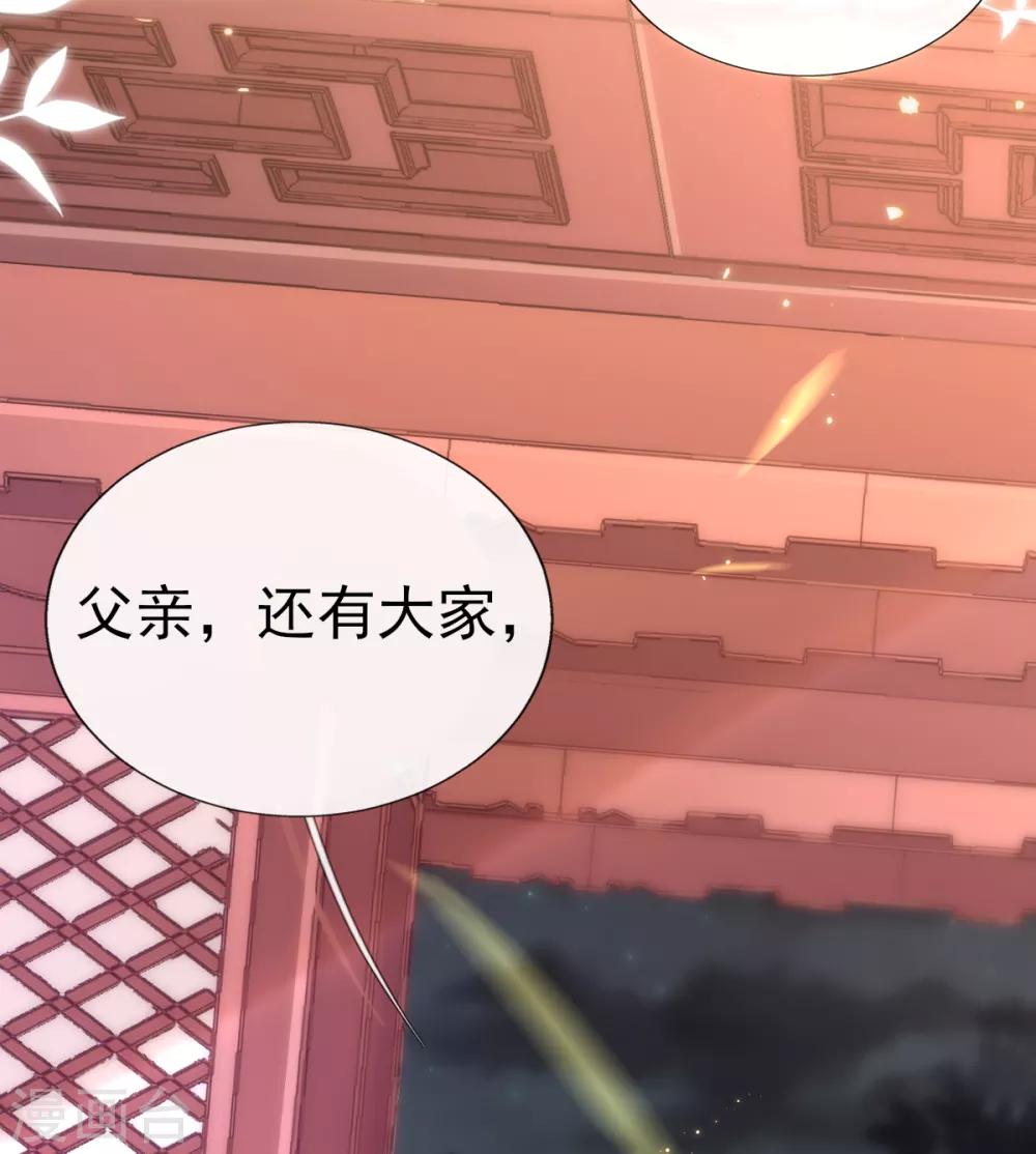 第44话 反将一军(1/2)-第46话