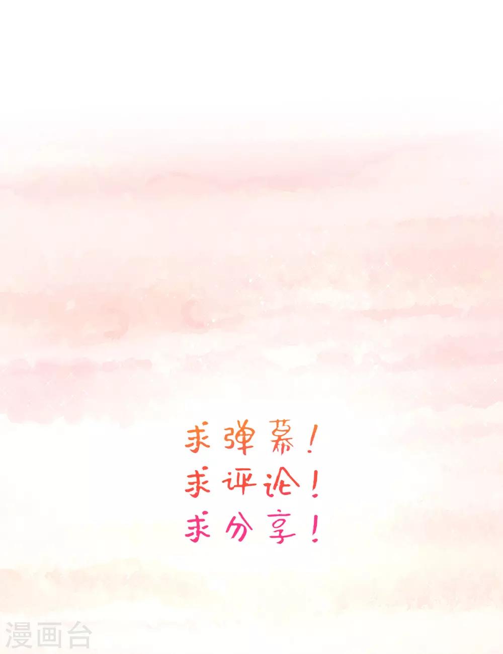 第44话 反将一军(1/2)-第46话