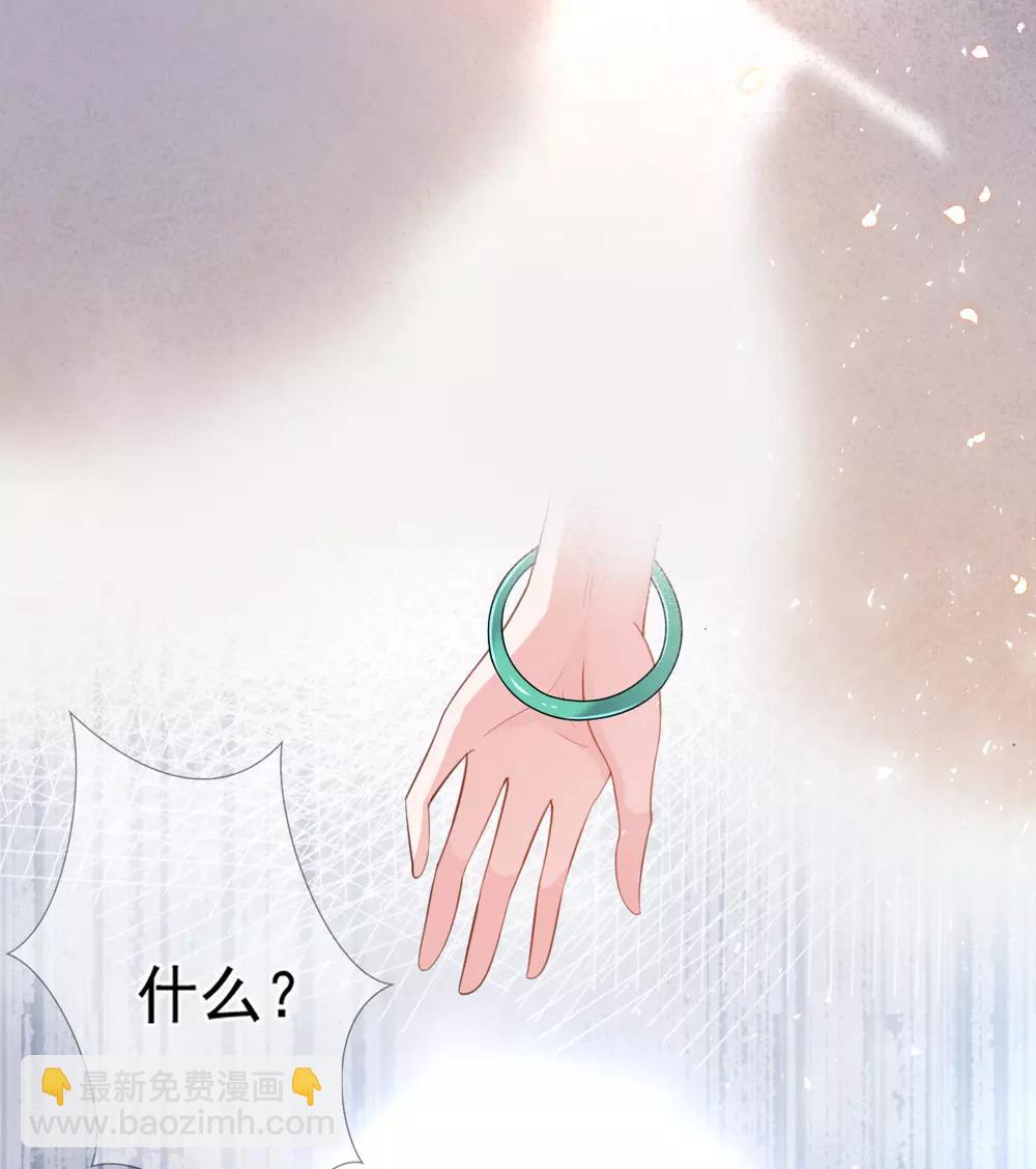 第46话 自有妙计-第48话