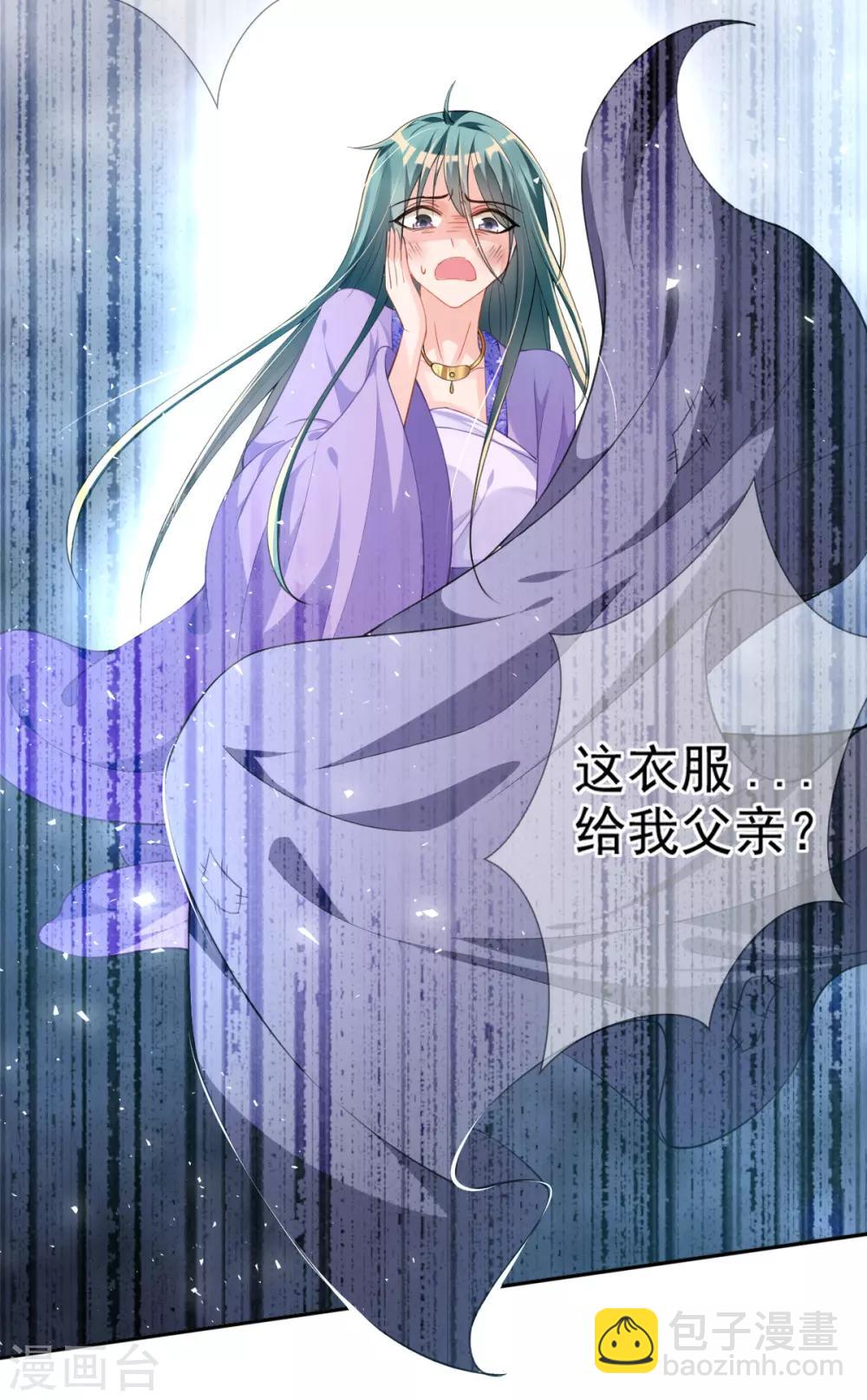 第46话 自有妙计-第48话