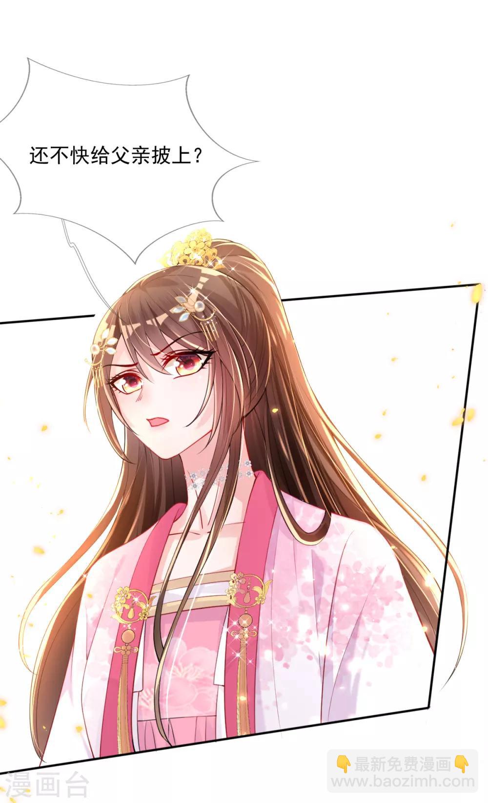 第46话 自有妙计-第48话
