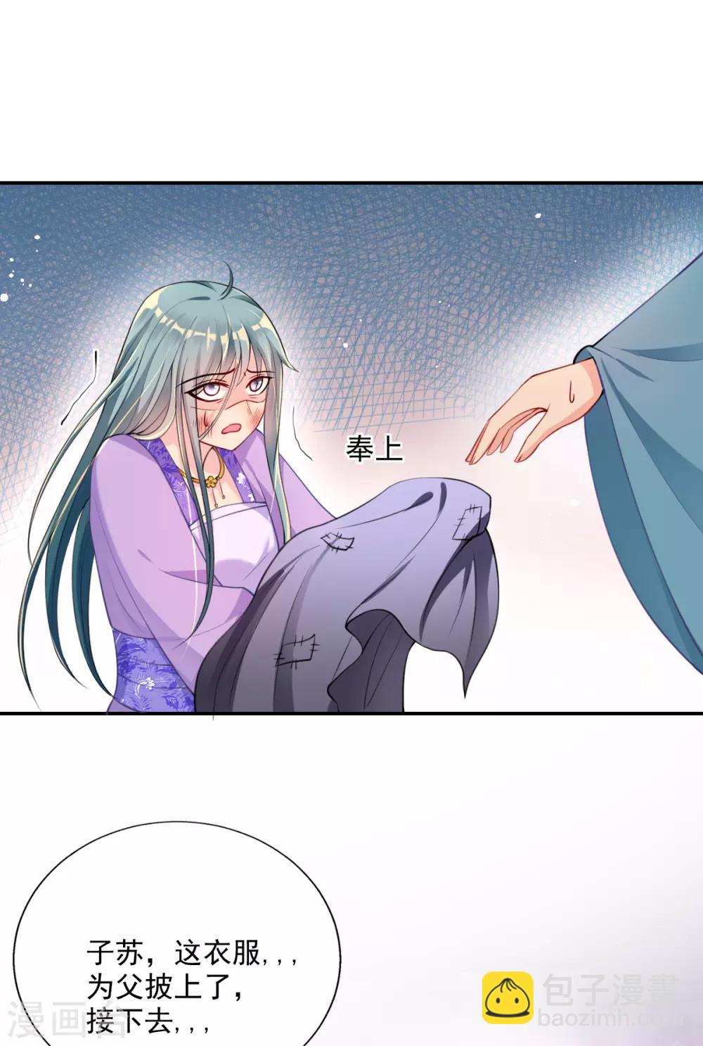 第46话 自有妙计-第48话