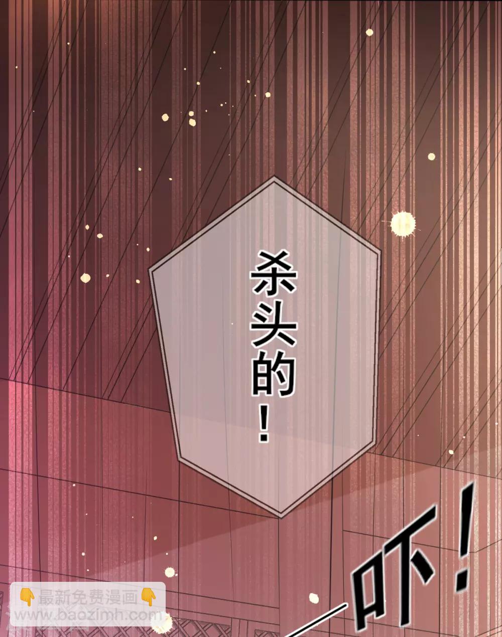 第46话 自有妙计-第48话