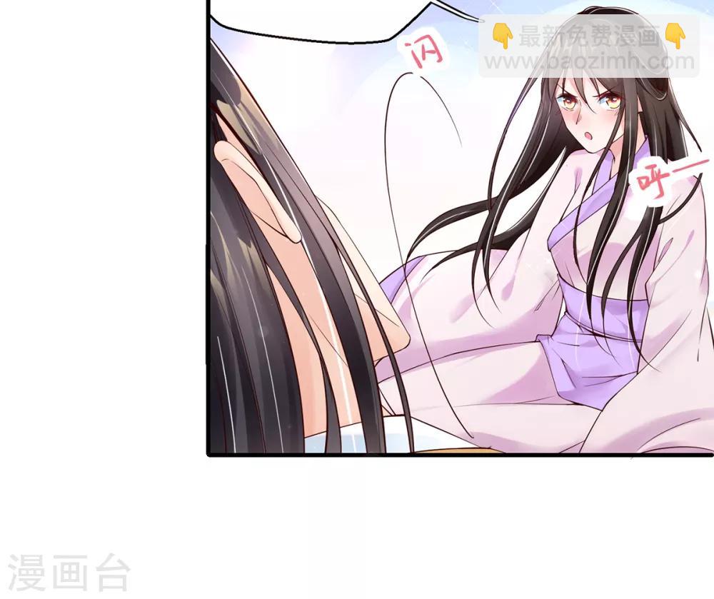 第5话 天降夫君！(1/2)-第6话