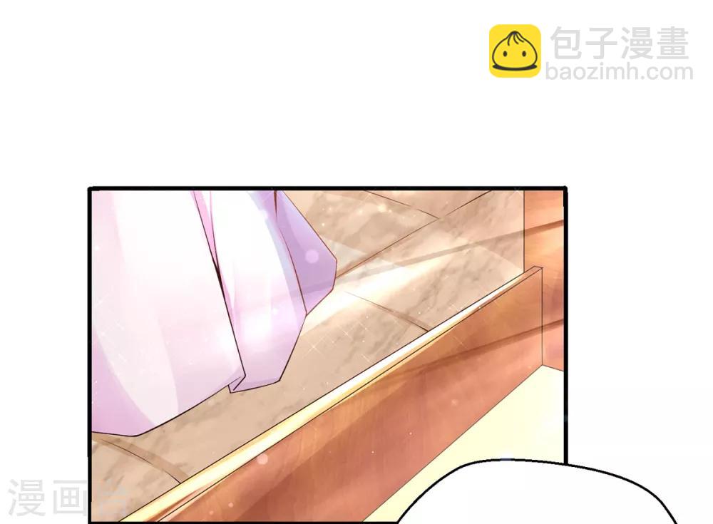 第5话 天降夫君！(1/2)-第6话