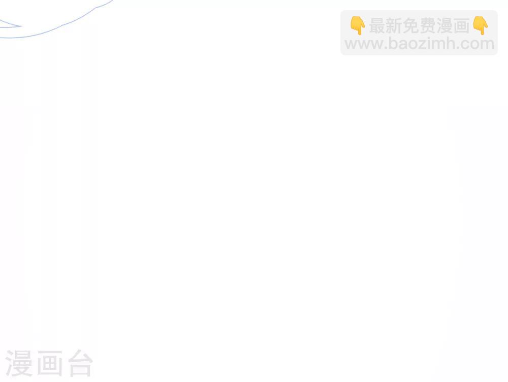 第5话 天降夫君！(1/2)-第6话