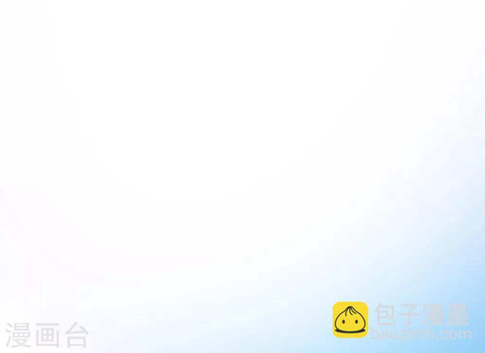 第5话 天降夫君！(1/2)-第6话