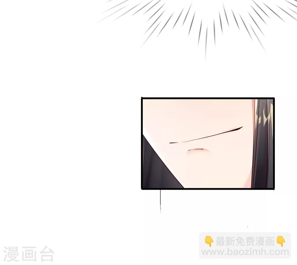 第5话 天降夫君！(1/2)-第6话