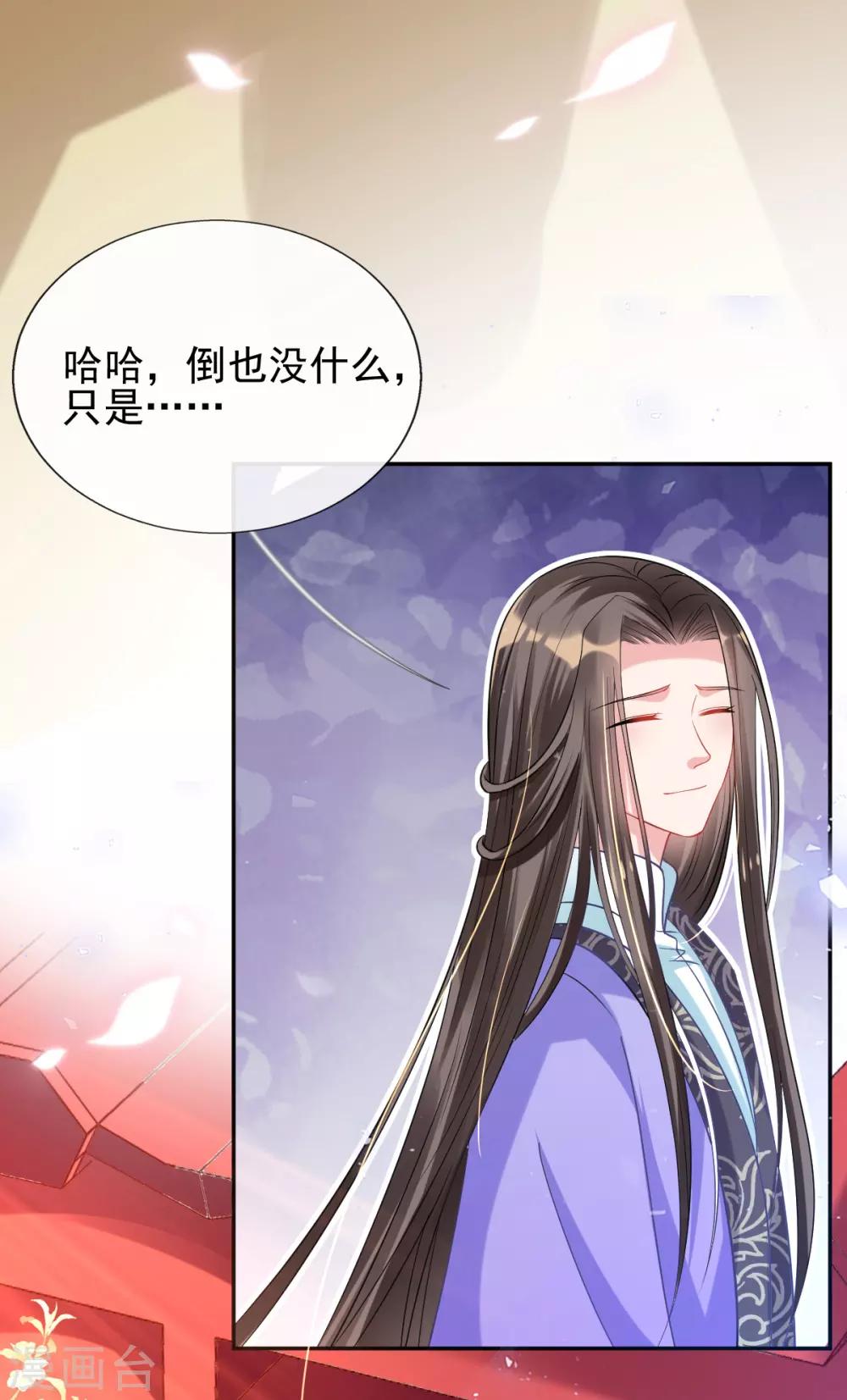 第50话 就"乐呵"到你团灭-第52话
