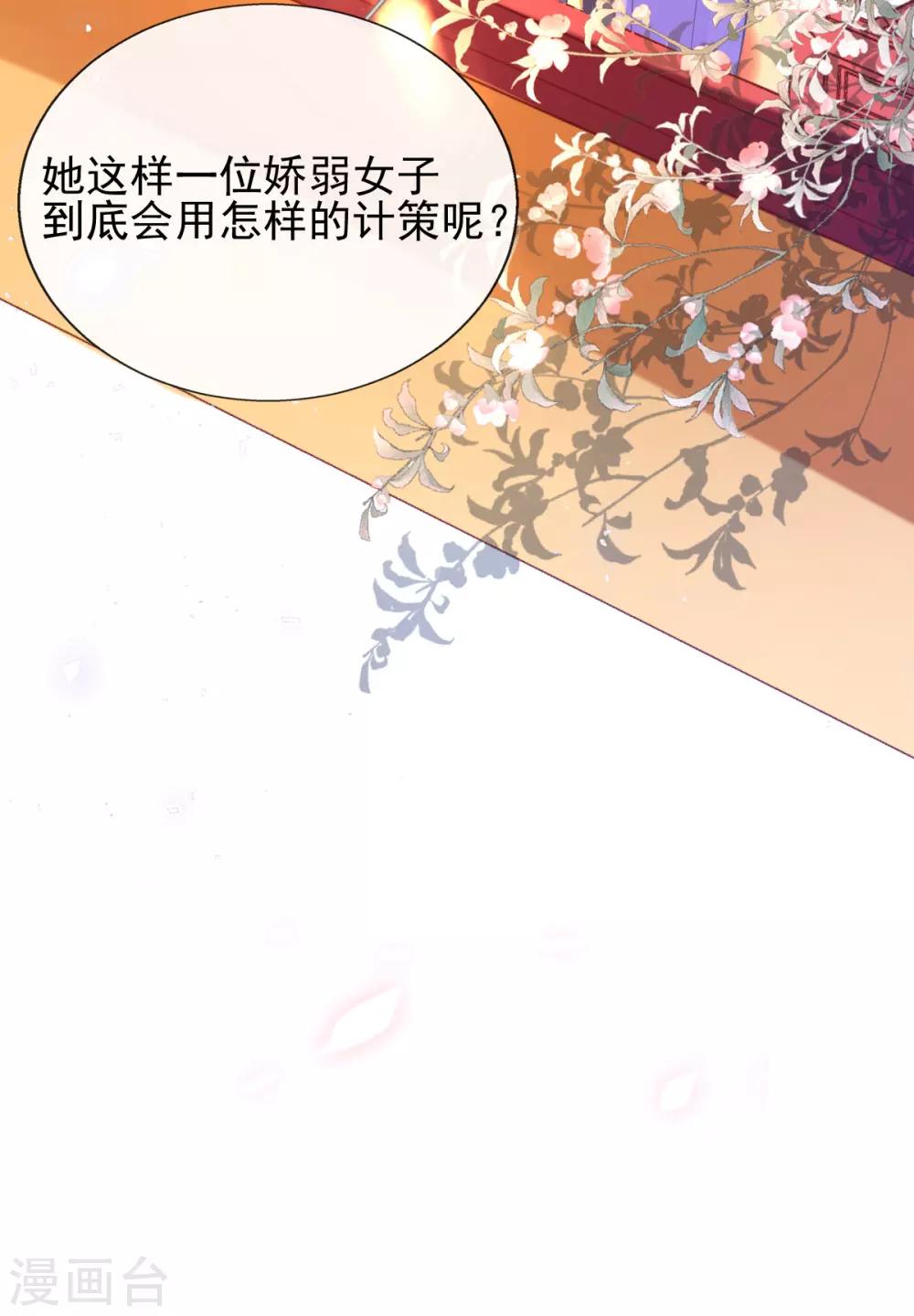 第50话 就"乐呵"到你团灭-第52话