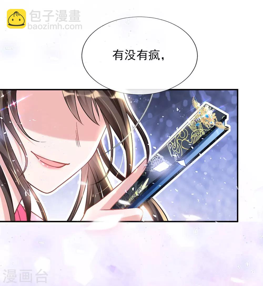 第50话 就"乐呵"到你团灭-第52话