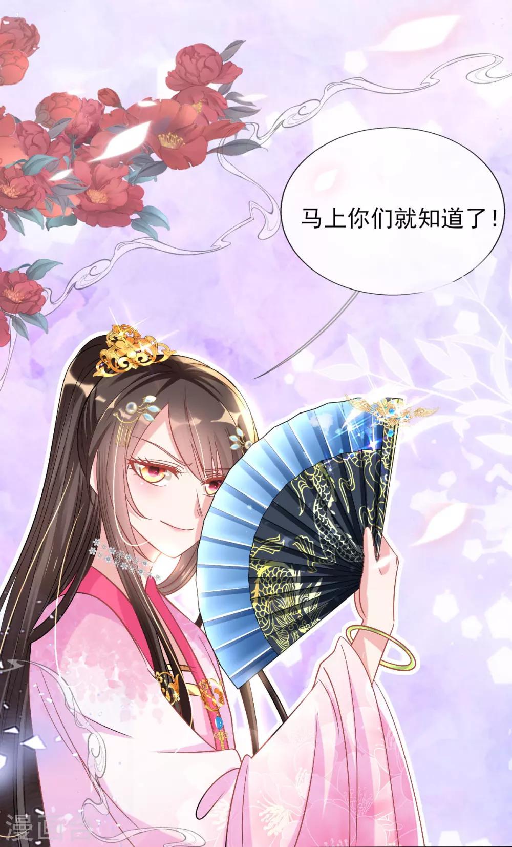 第50话 就"乐呵"到你团灭-第52话