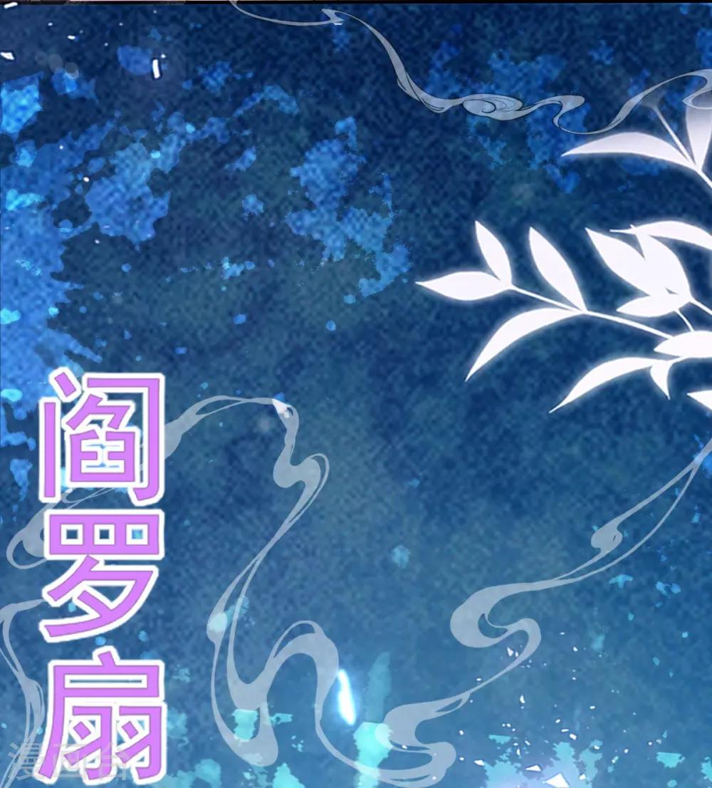 第50话 就"乐呵"到你团灭-第52话