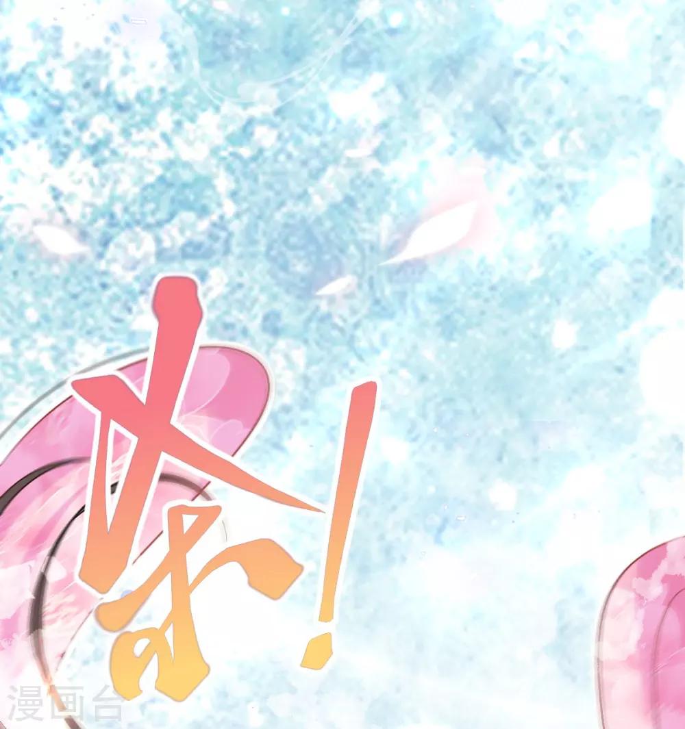 第50话 就"乐呵"到你团灭-第52话