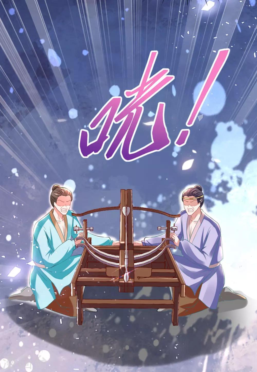 第50话 就"乐呵"到你团灭-第52话