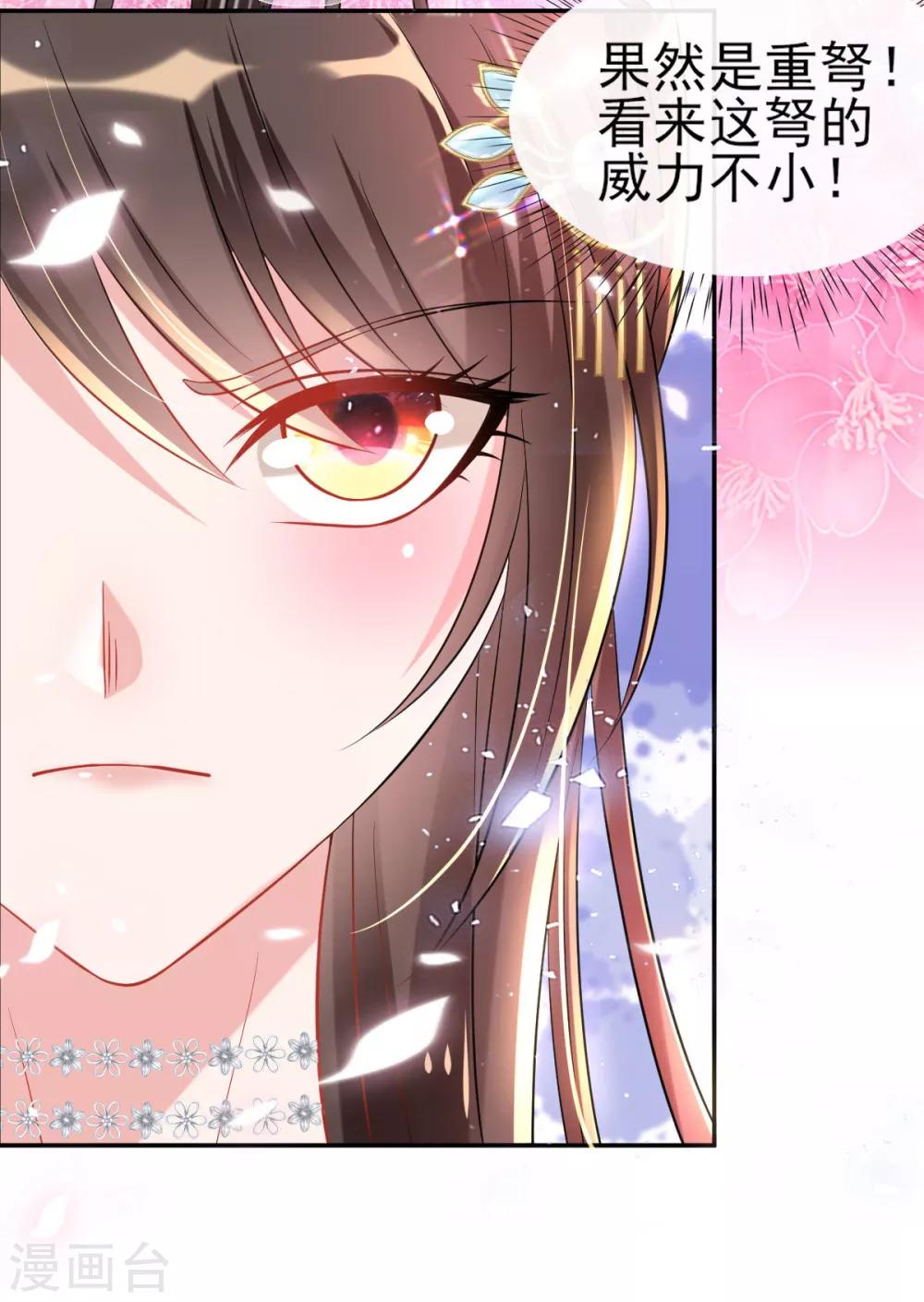 第50话 就"乐呵"到你团灭-第52话