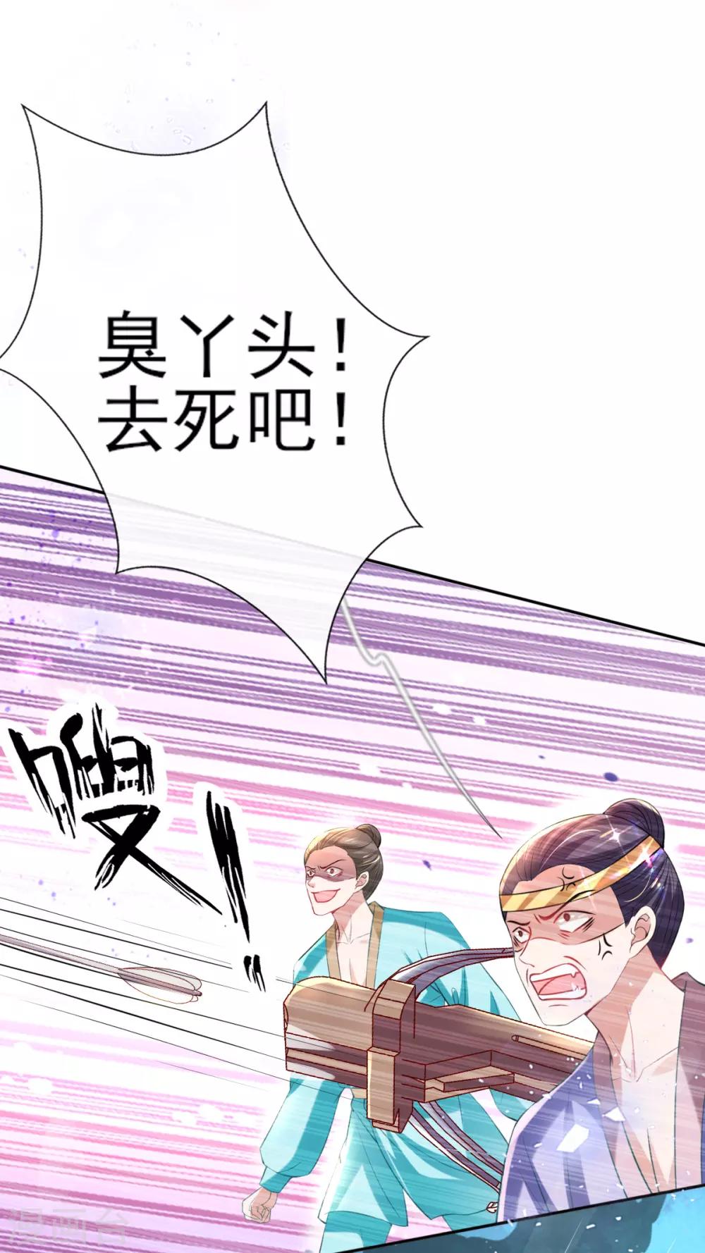 第50话 就"乐呵"到你团灭-第52话