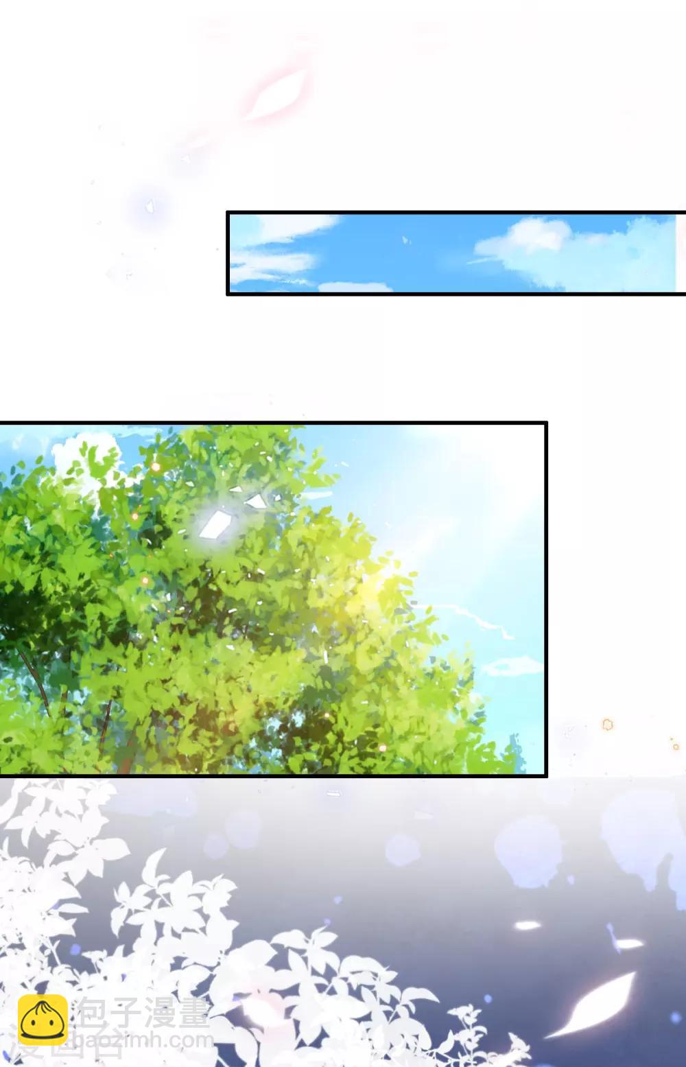 第54话 我的亲事由我定-第56话