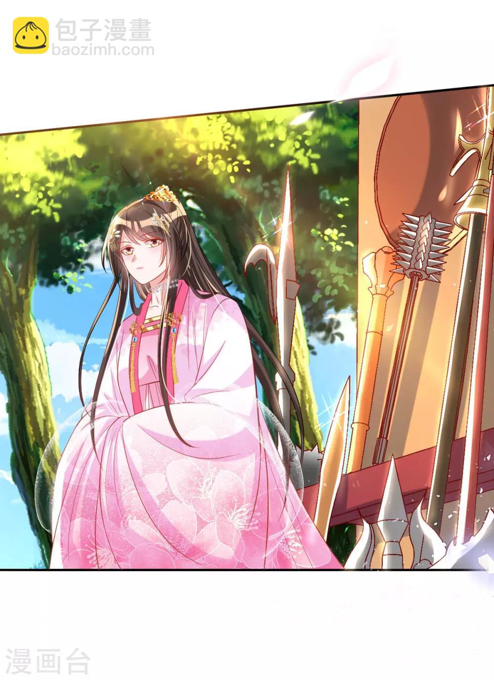 第54话 我的亲事由我定-第56话