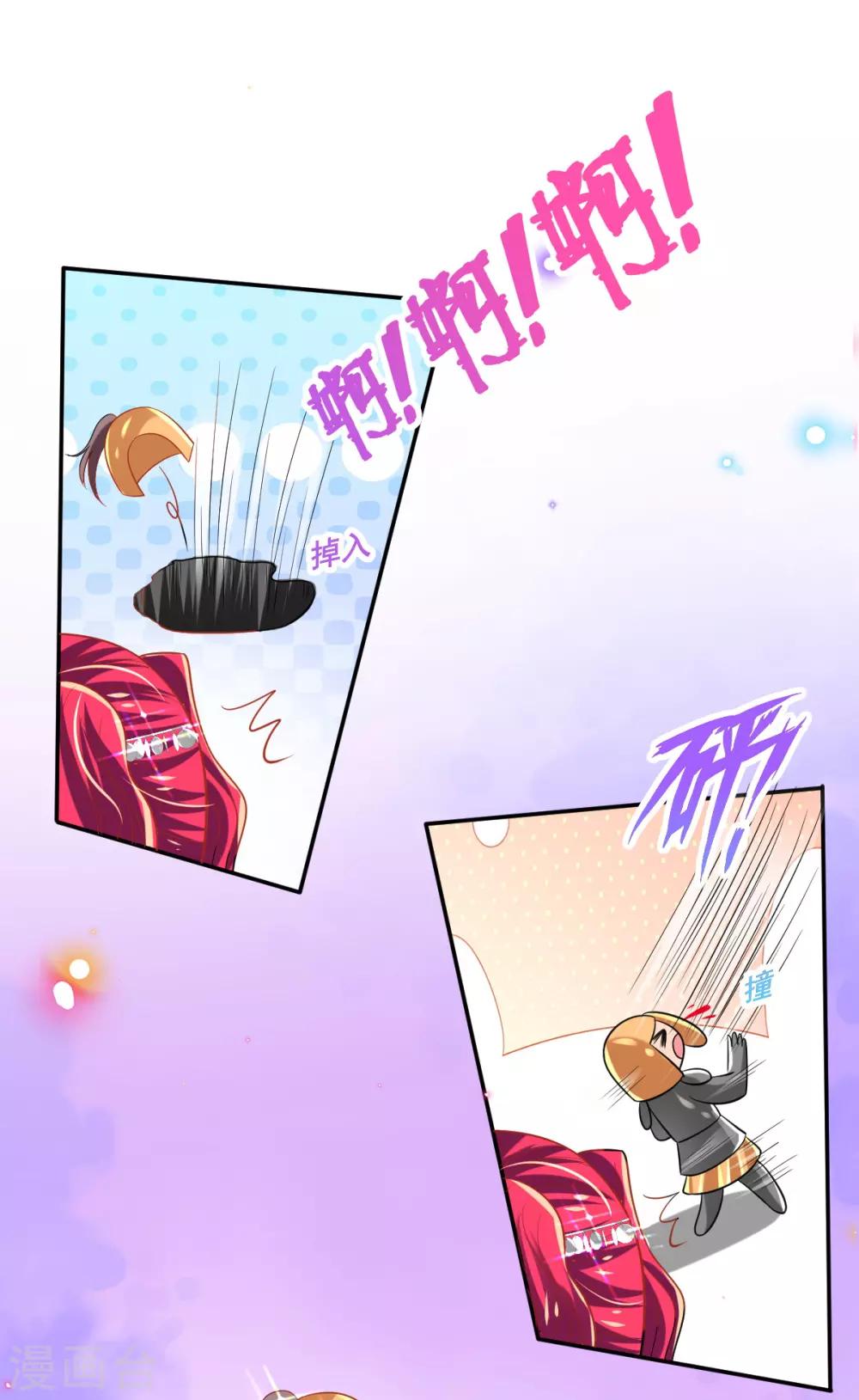 第56话 全军覆没-第58话