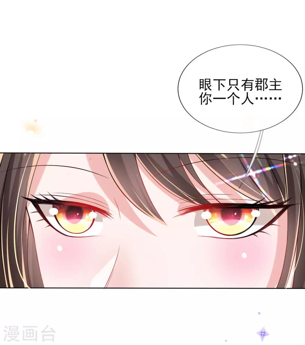 第56话 全军覆没-第58话