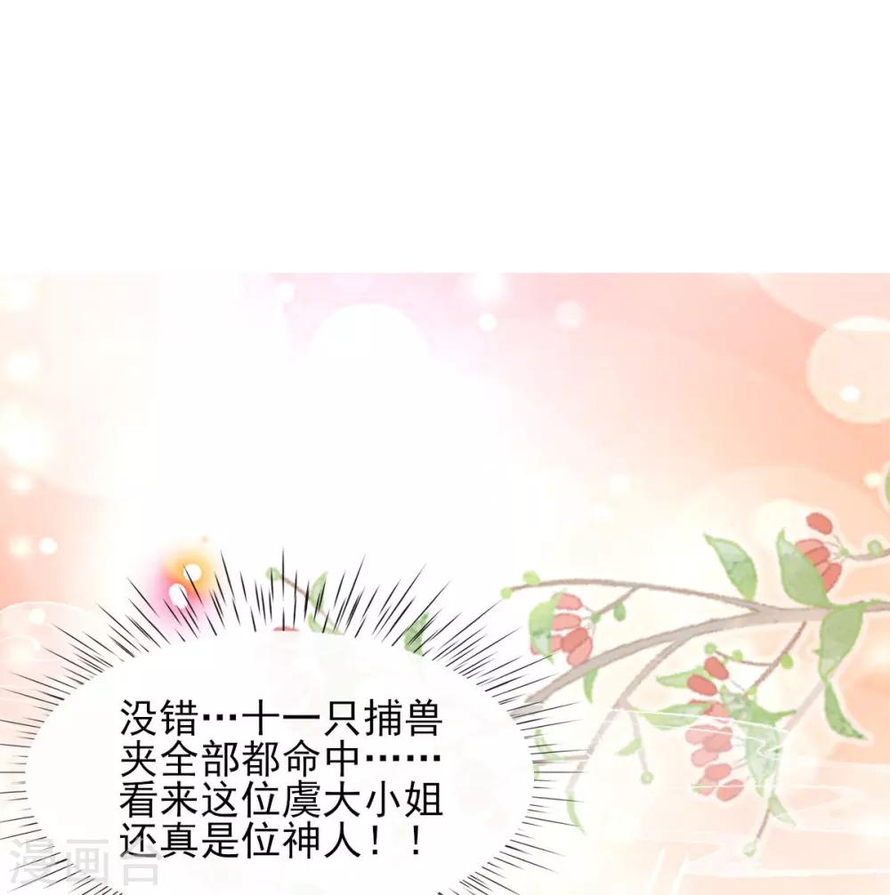 第56话 全军覆没-第58话