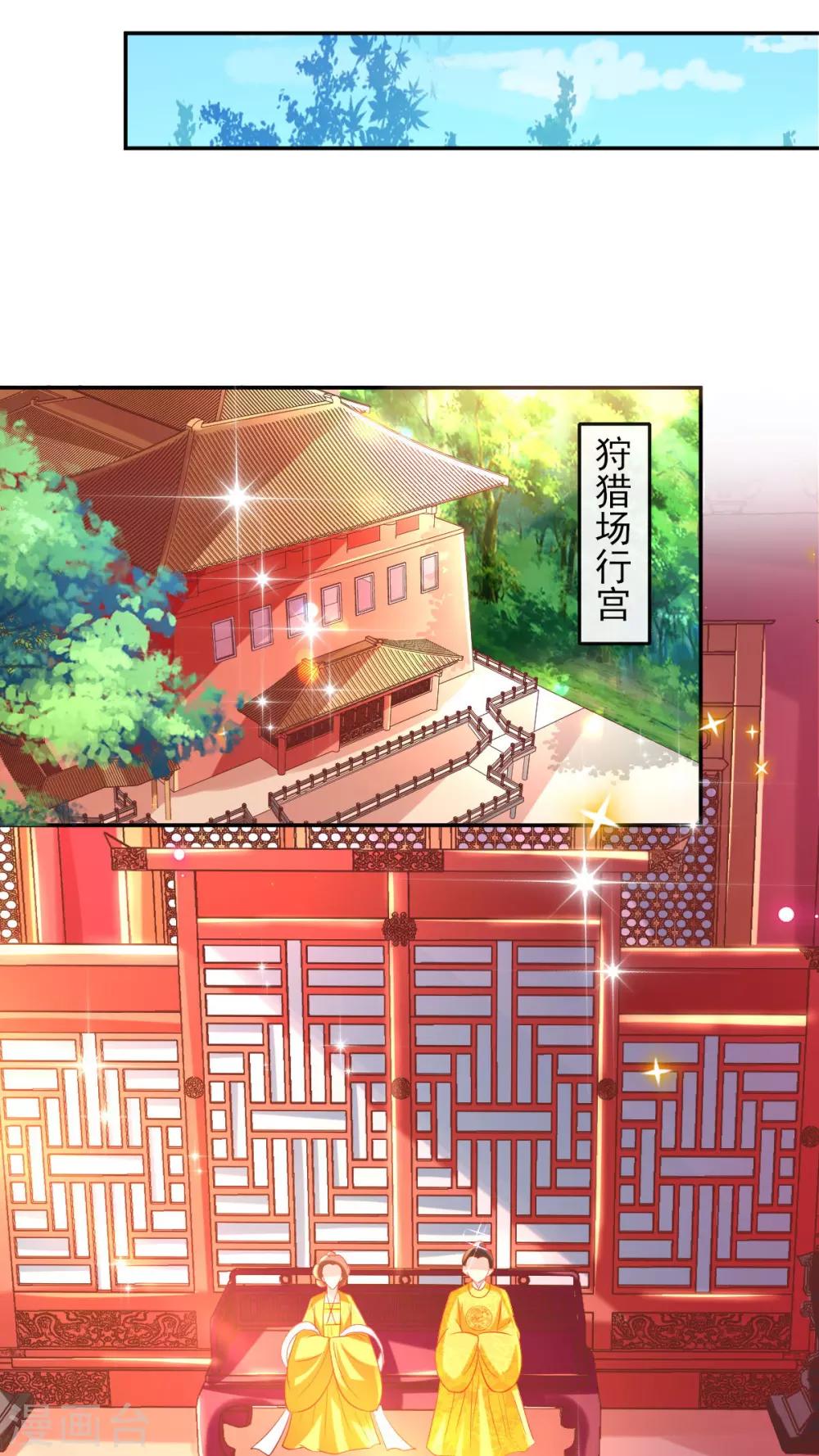 第56话 全军覆没-第58话