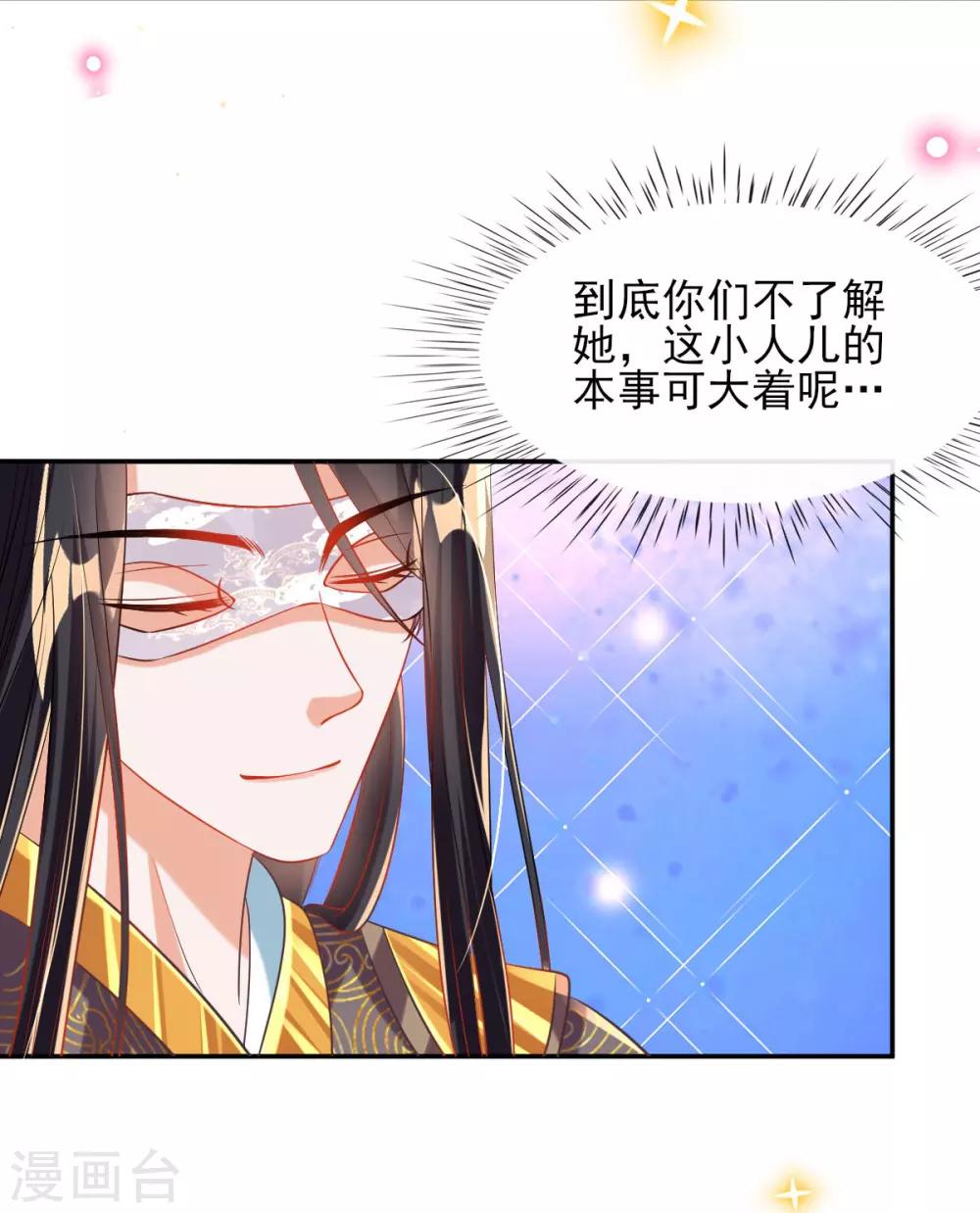 第56话 全军覆没-第58话