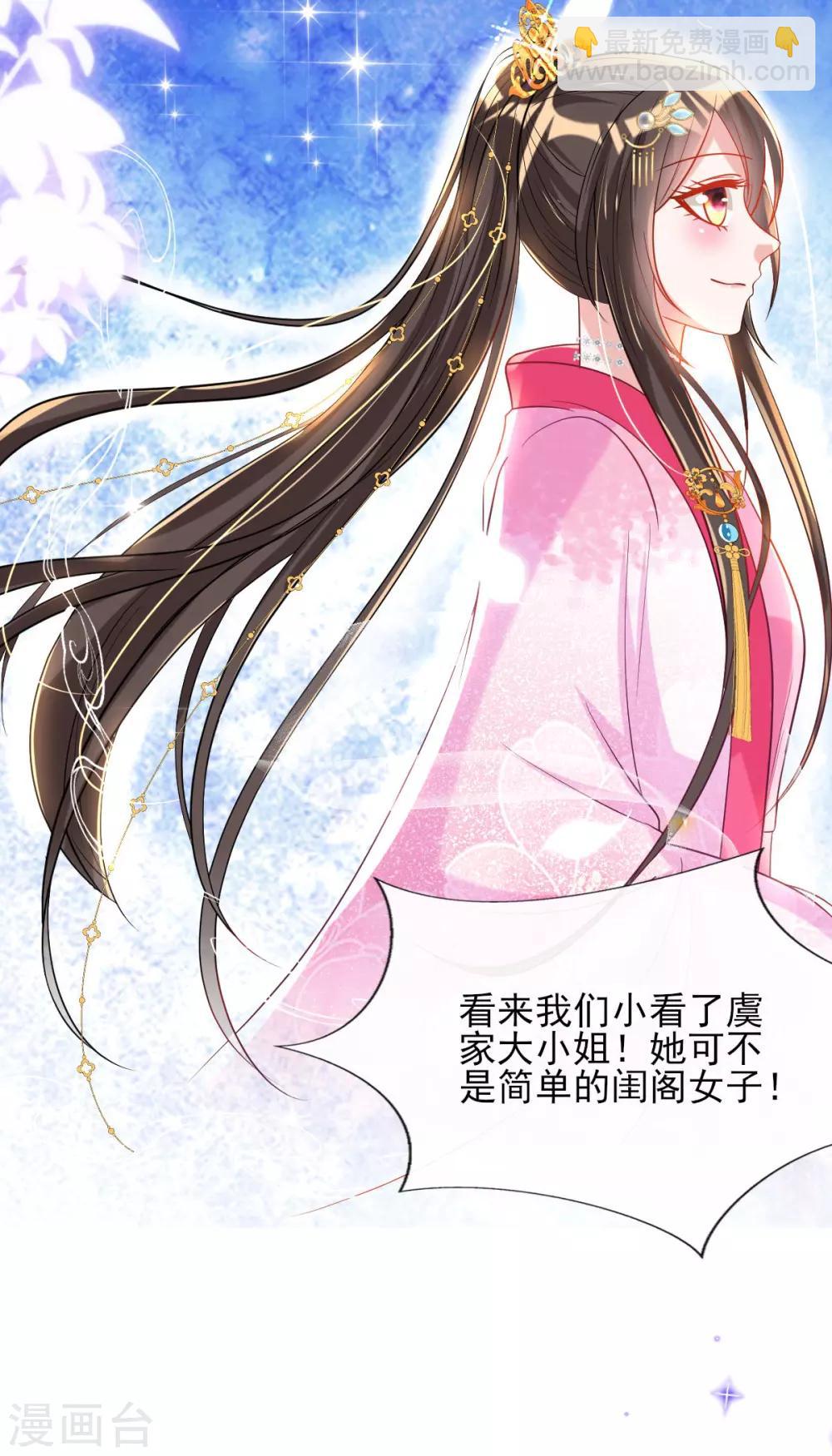 第56话 全军覆没-第58话