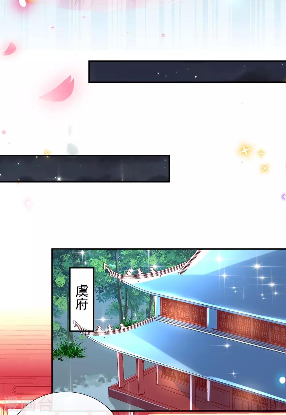 第58话 再生事端-第60话