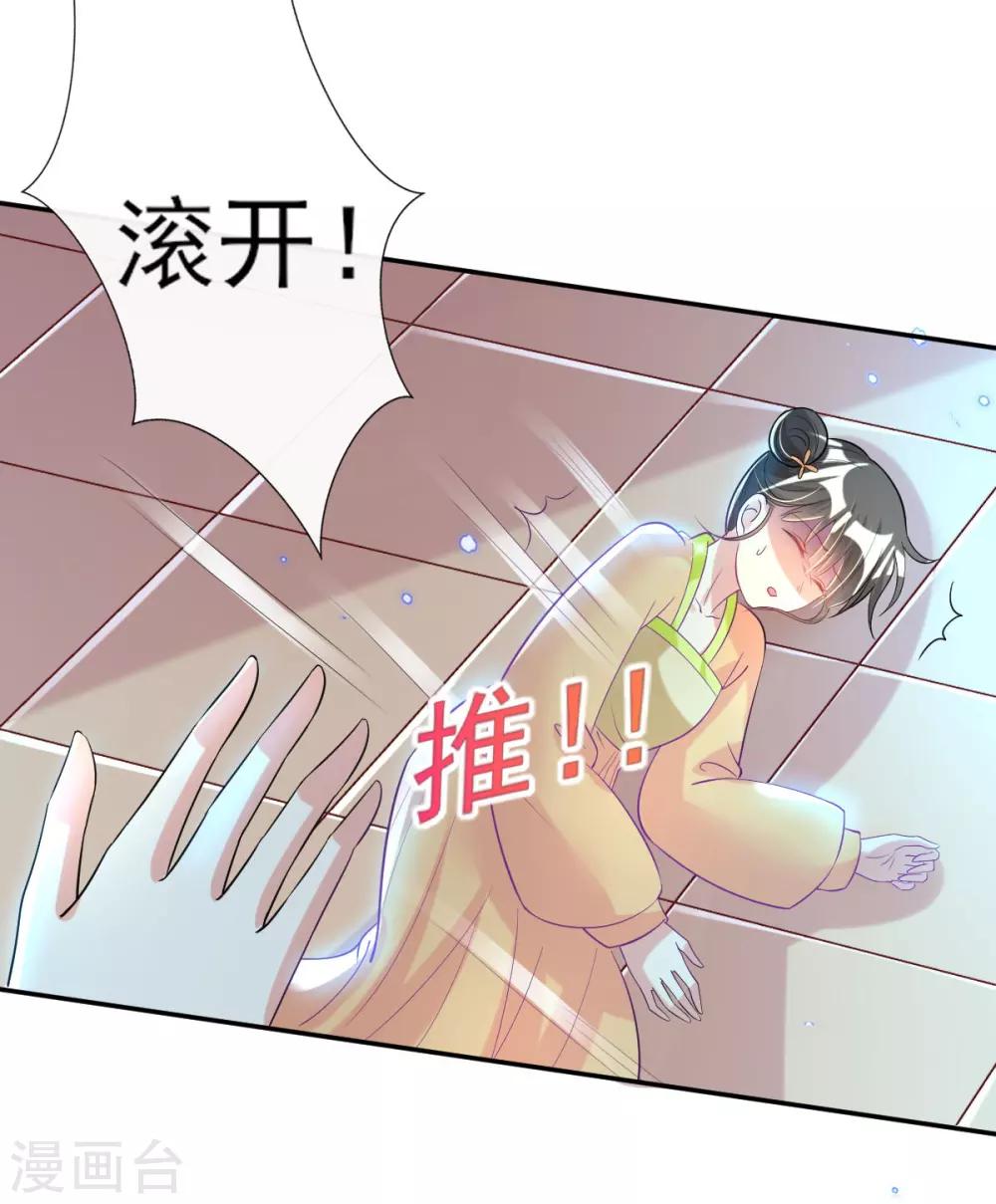 第58话 再生事端-第60话