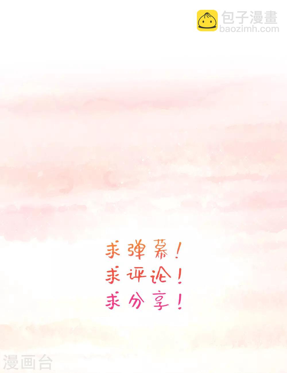 第58话 再生事端-第60话