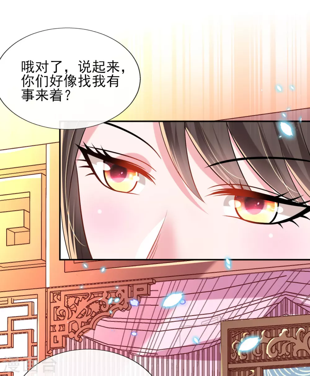 第60话 谣言不攻自破-第62话
