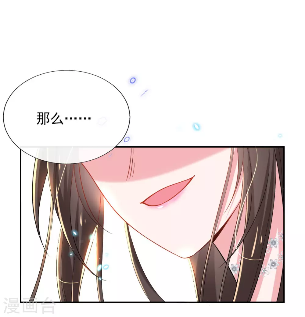 第60话 谣言不攻自破-第62话