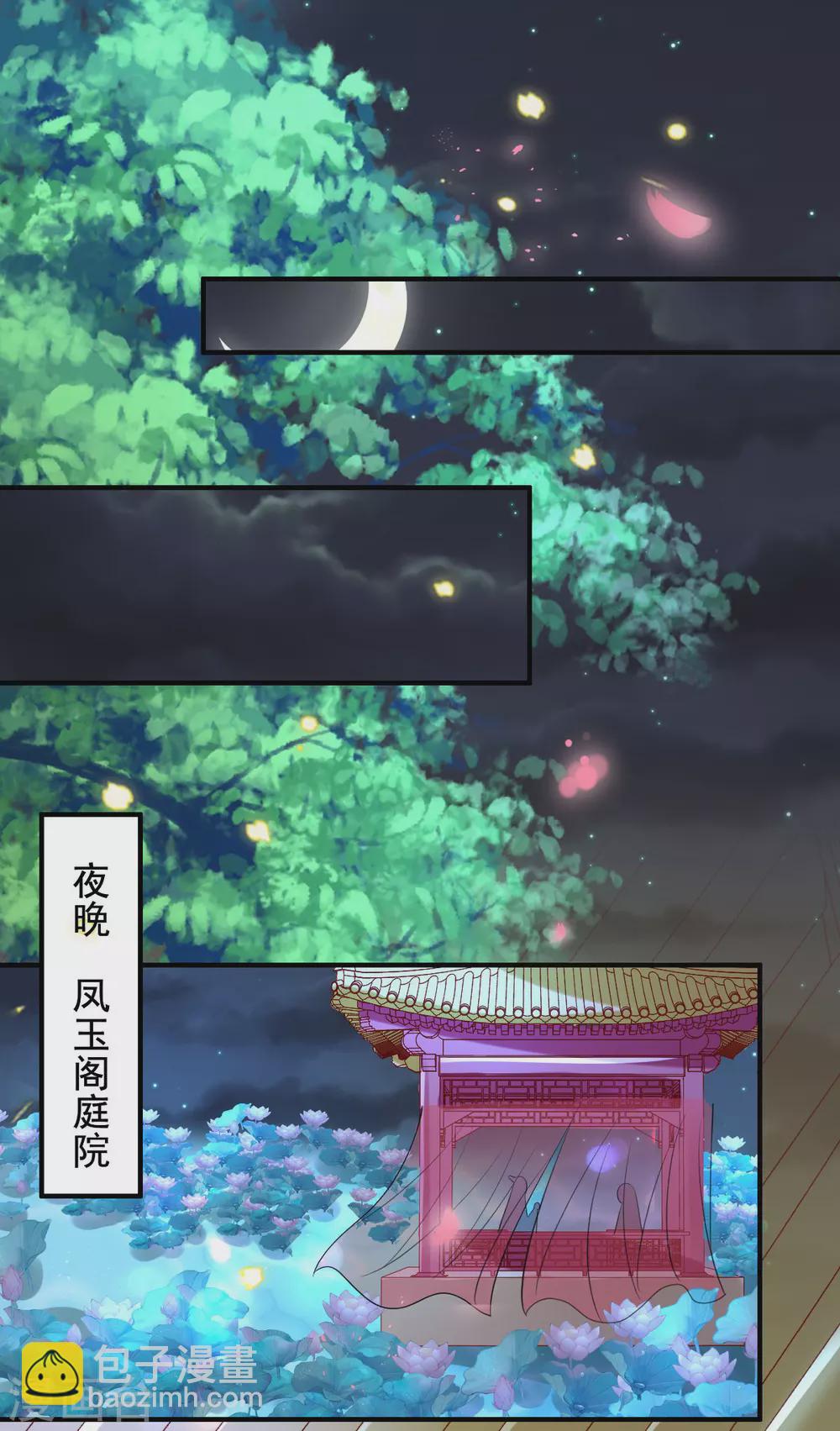 第65话 脱衣？帮忙？-第68话