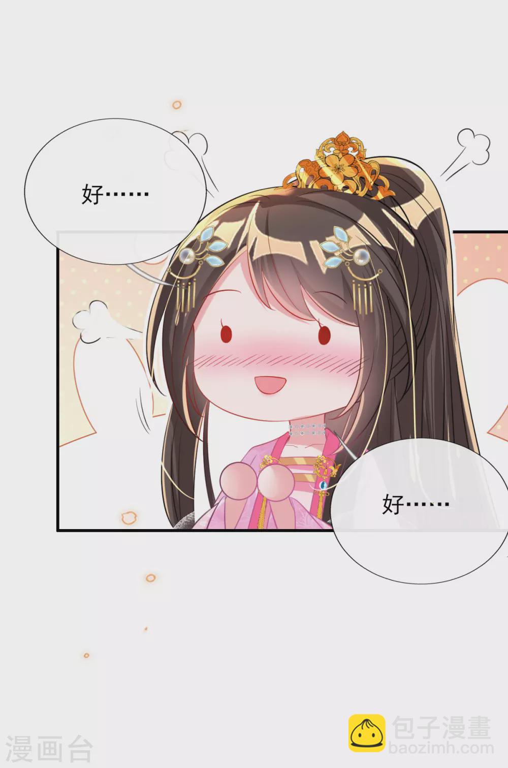 第65话 脱衣？帮忙？-第68话