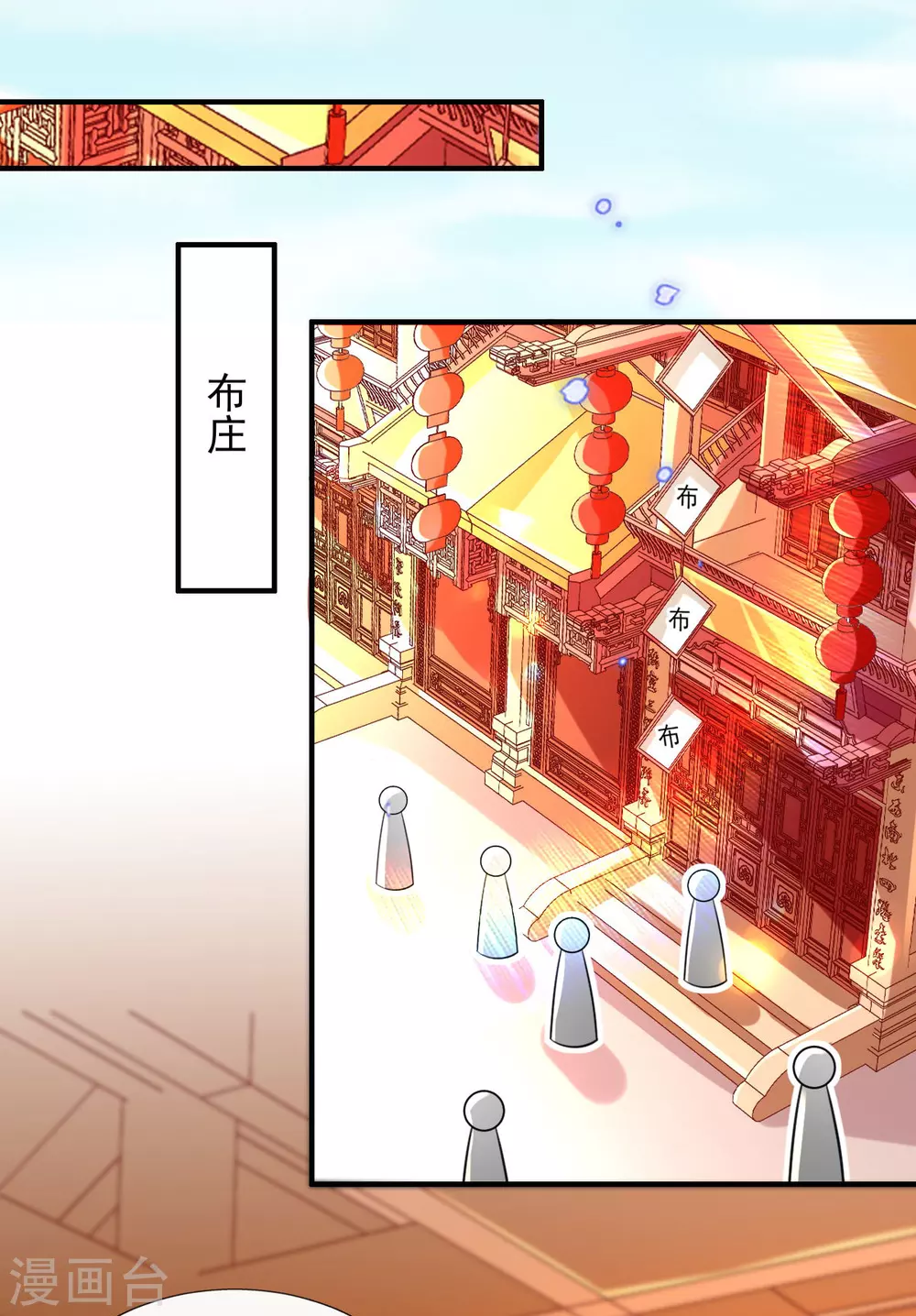 第65话 脱衣？帮忙？-第68话
