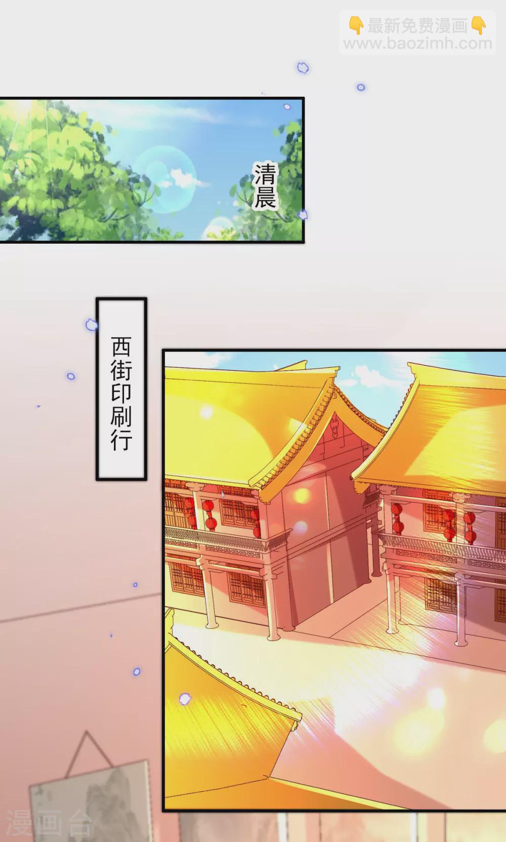 第66话 行走的衣服架子-第70话