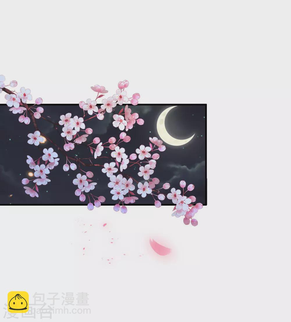 第66话 行走的衣服架子-第70话