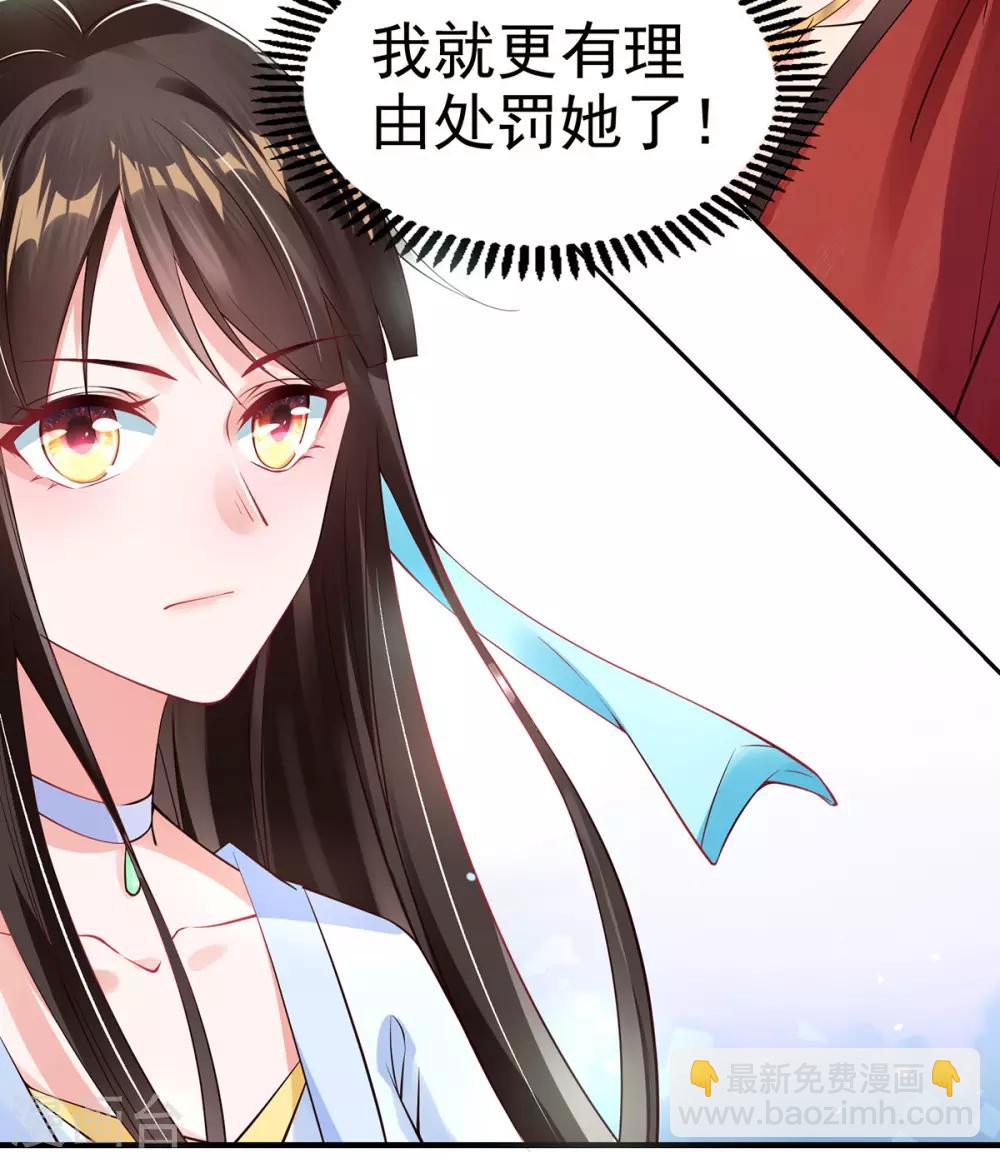 第7话 连姨娘的算计-第8话