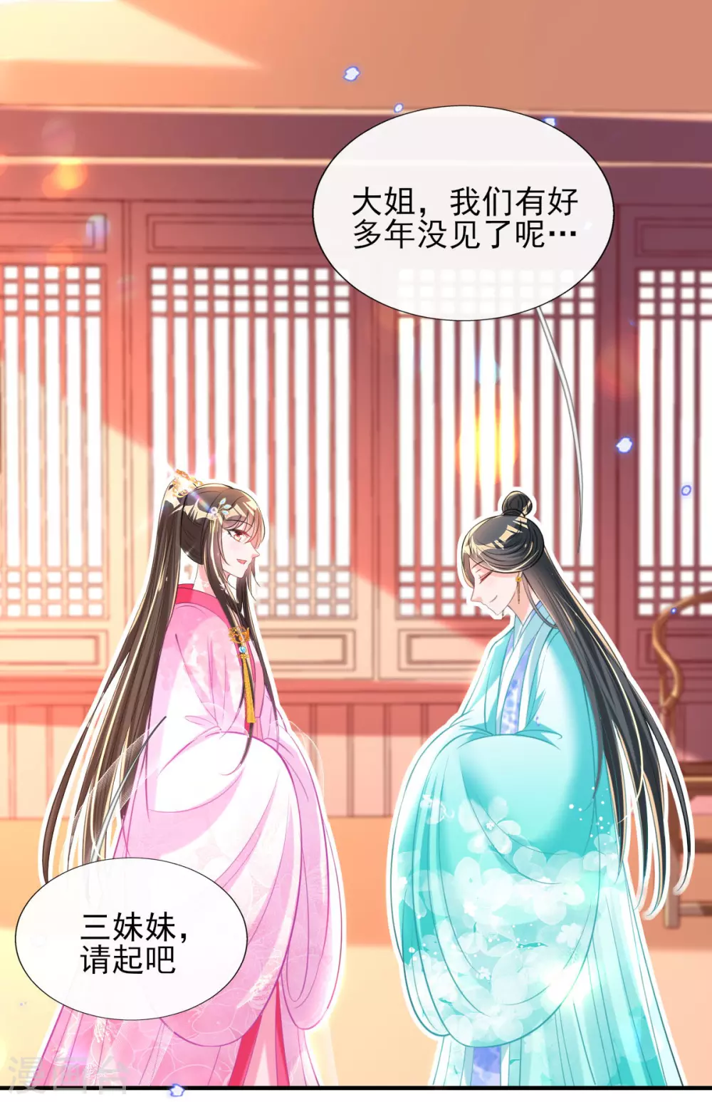 第70话 祖母的寿辰礼-第76话