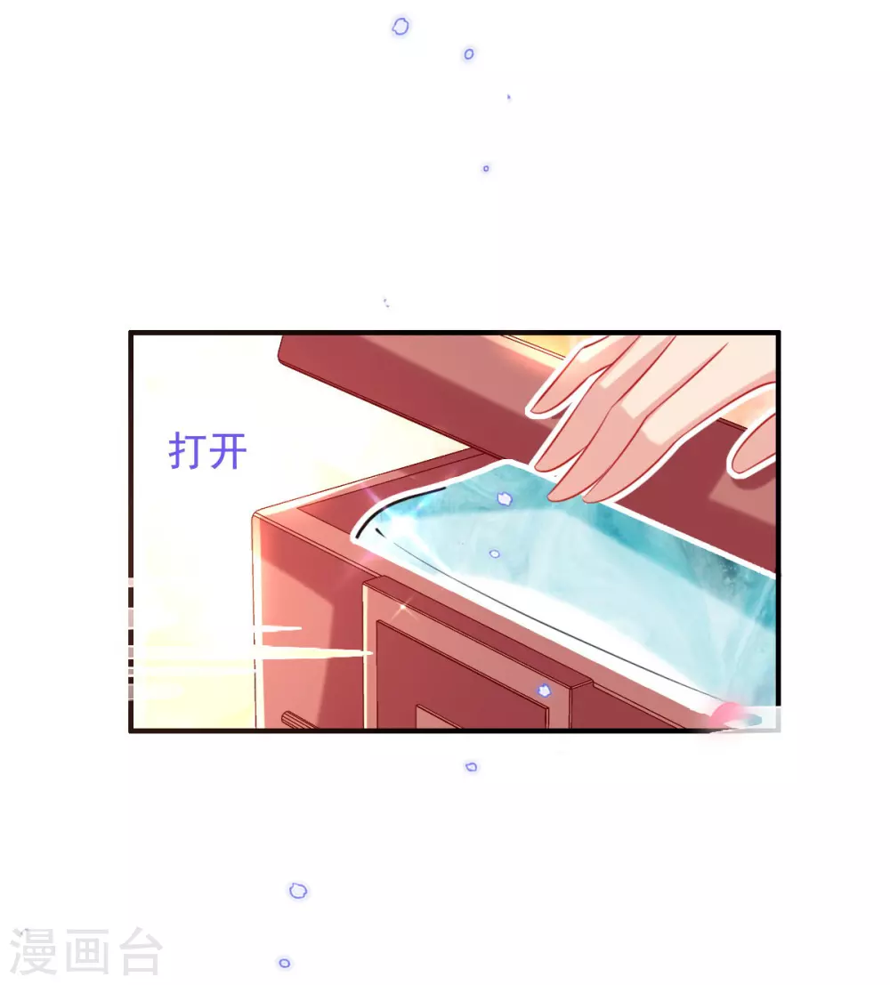 第70话 祖母的寿辰礼-第76话