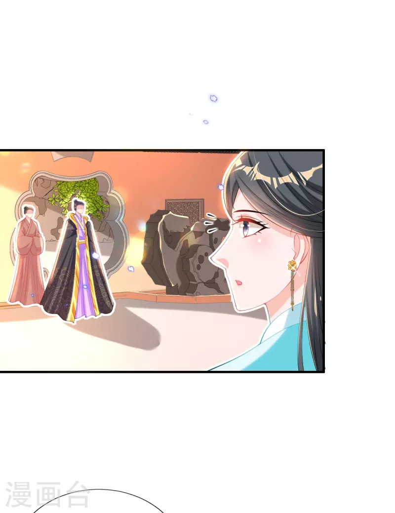第74话 立秋诗会-第80话