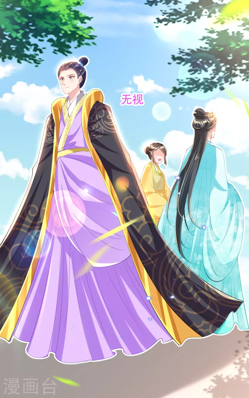 第74话 立秋诗会-第80话