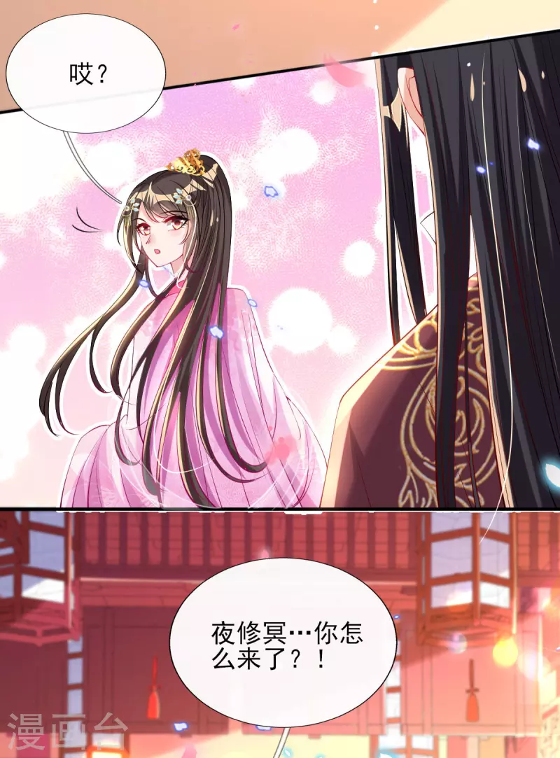 第78话 铁证如山？-第84话