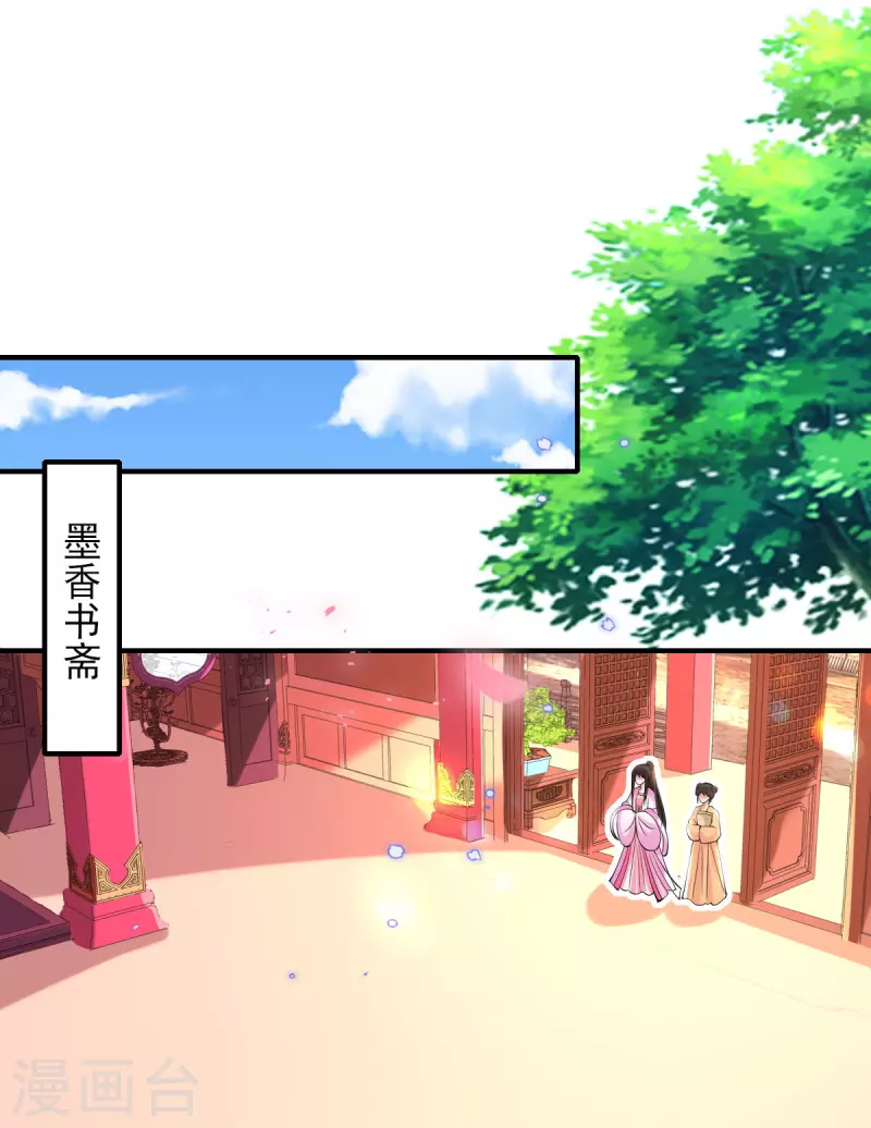 第78话 铁证如山？-第84话