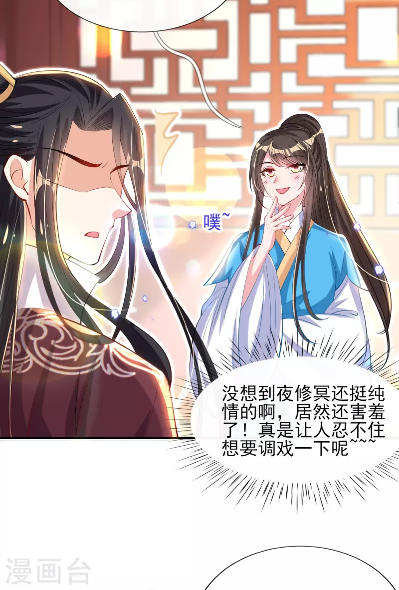 第82话 青楼查案-第88话