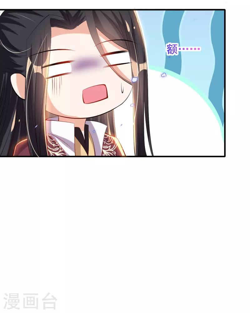 第82话 青楼查案-第88话