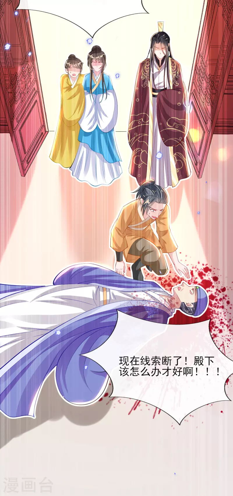 第82话 青楼查案-第88话