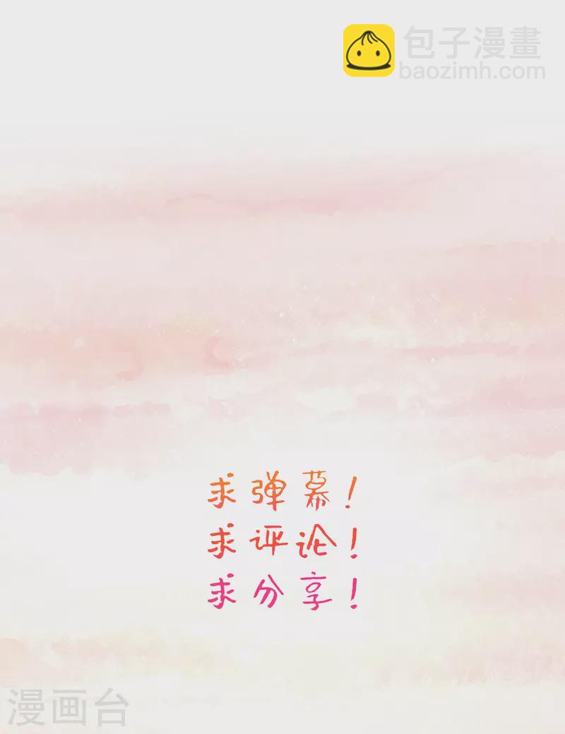 第82话 青楼查案-第88话